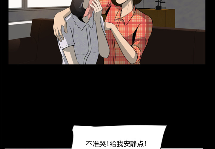 尸去本性[h漫]韩漫全集-尸去本性-第 3 章无删减无遮挡章节图片 