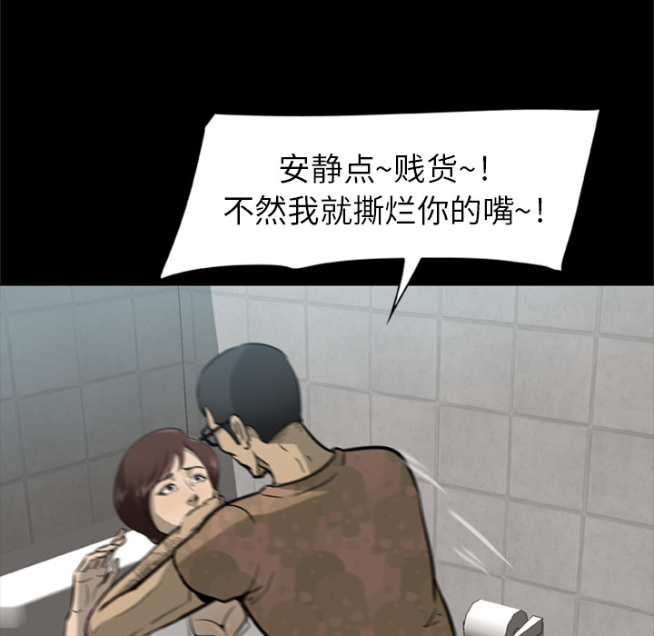 尸去本性[h漫]韩漫全集-尸去本性-第 3 章无删减无遮挡章节图片 