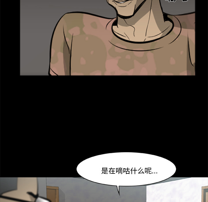 尸去本性[h漫]韩漫全集-尸去本性-第 3 章无删减无遮挡章节图片 