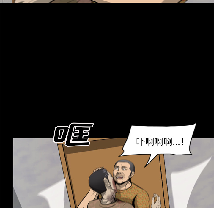 尸去本性[h漫]韩漫全集-尸去本性-第 3 章无删减无遮挡章节图片 