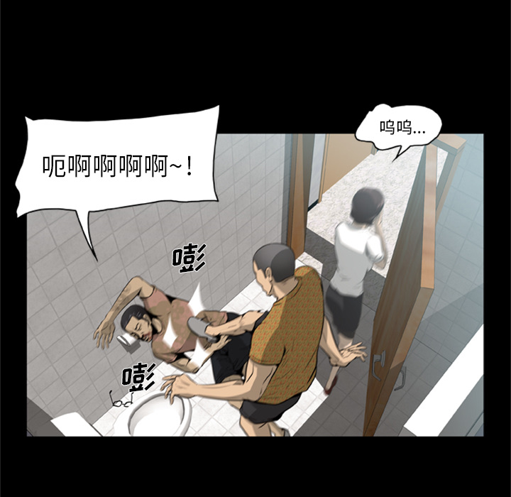 尸去本性[h漫]韩漫全集-尸去本性-第 3 章无删减无遮挡章节图片 