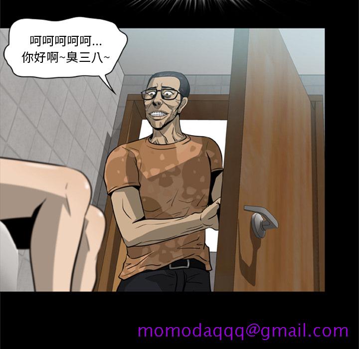 尸去本性[h漫]韩漫全集-尸去本性-第 3 章无删减无遮挡章节图片 