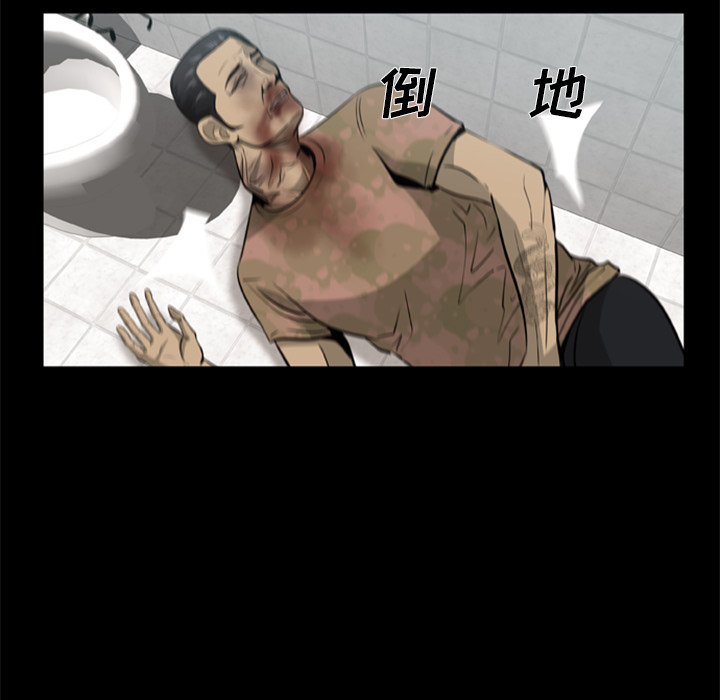 尸去本性[h漫]韩漫全集-尸去本性-第 3 章无删减无遮挡章节图片 
