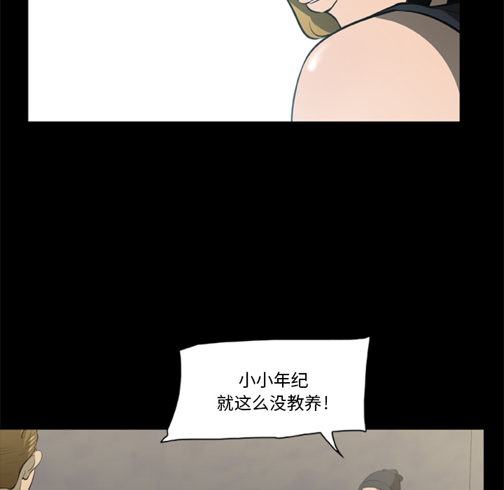尸去本性[h漫]韩漫全集-尸去本性-第 3 章无删减无遮挡章节图片 