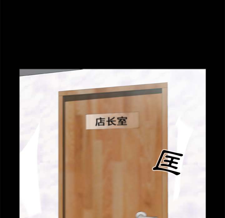 尸去本性[h漫]韩漫全集-尸去本性-第 3 章无删减无遮挡章节图片 