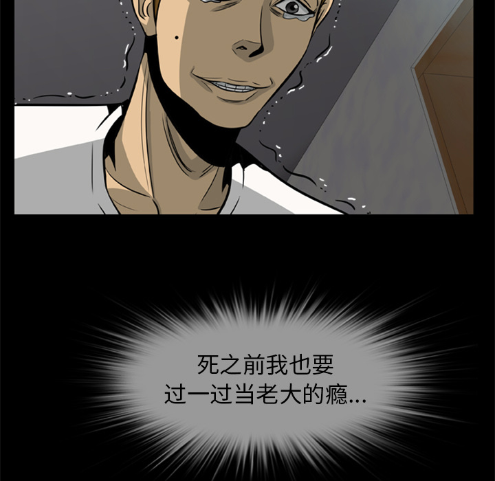 尸去本性[h漫]韩漫全集-尸去本性-第 3 章无删减无遮挡章节图片 