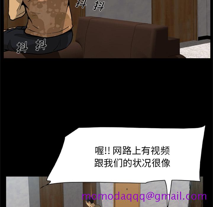 尸去本性[h漫]韩漫全集-尸去本性-第 3 章无删减无遮挡章节图片 