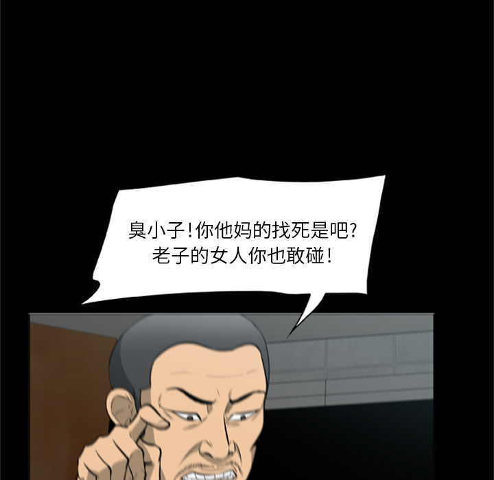 尸去本性[h漫]韩漫全集-尸去本性-第 3 章无删减无遮挡章节图片 