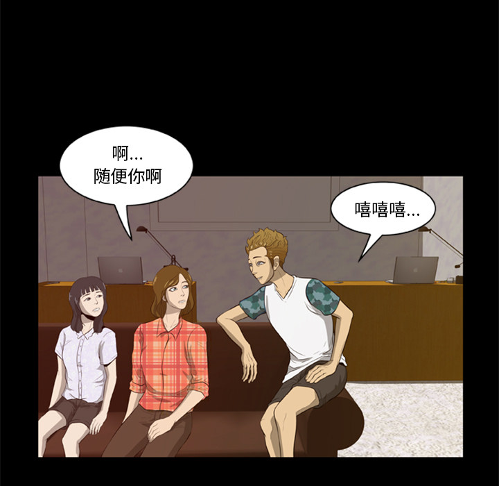 尸去本性[h漫]韩漫全集-尸去本性-第 4 章无删减无遮挡章节图片 