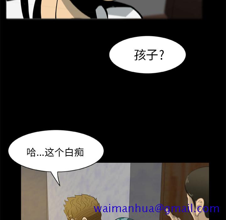 尸去本性[h漫]韩漫全集-尸去本性-第 4 章无删减无遮挡章节图片 