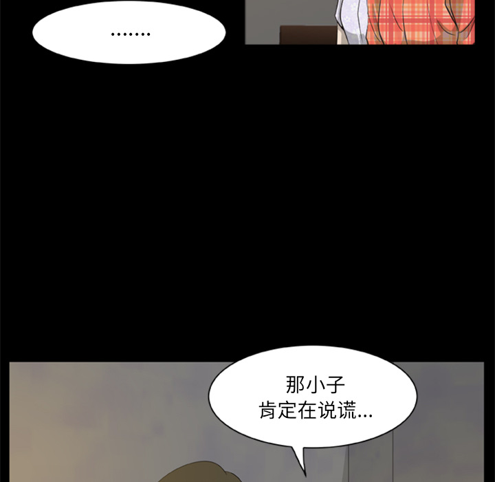尸去本性[h漫]韩漫全集-尸去本性-第 4 章无删减无遮挡章节图片 