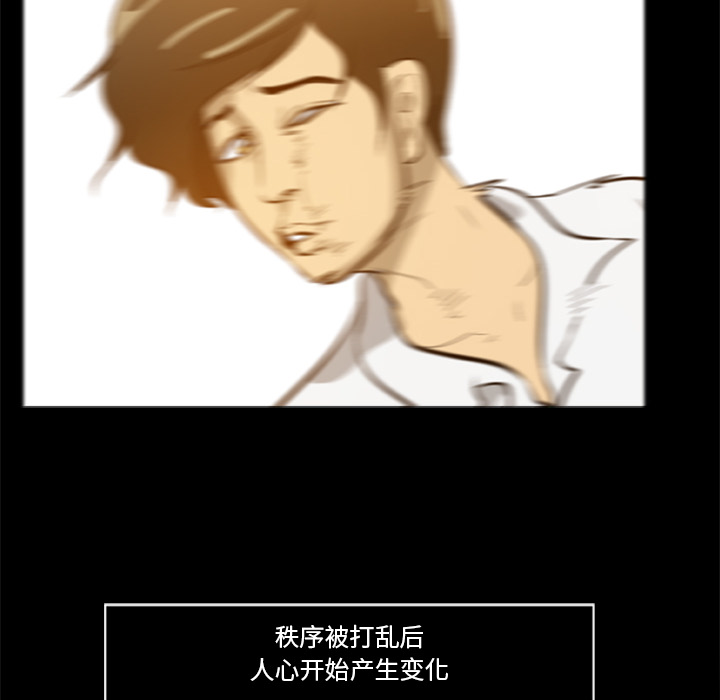 尸去本性[h漫]韩漫全集-尸去本性-第 4 章无删减无遮挡章节图片 