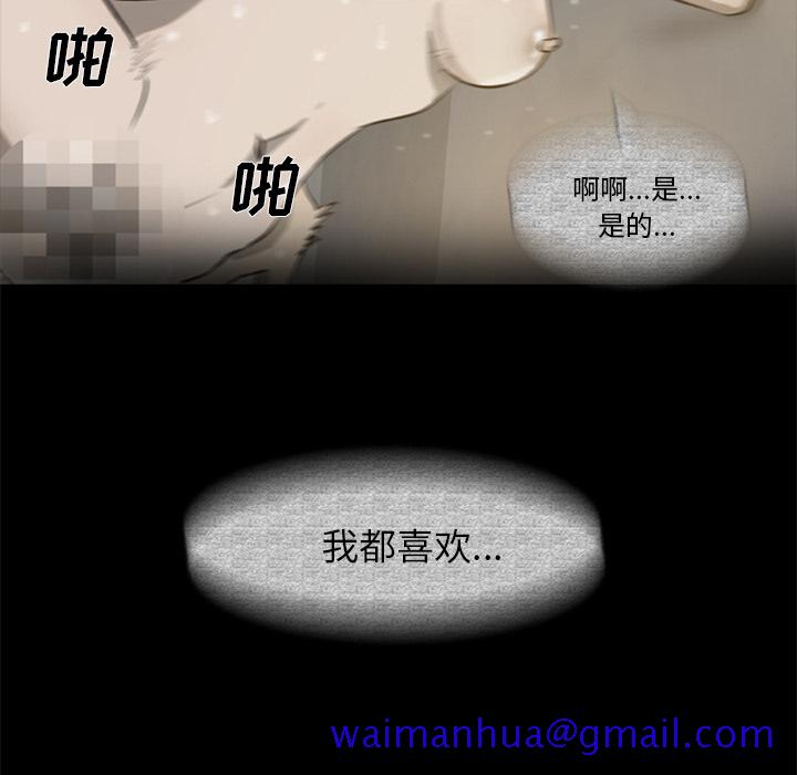 尸去本性[h漫]韩漫全集-尸去本性-第 4 章无删减无遮挡章节图片 