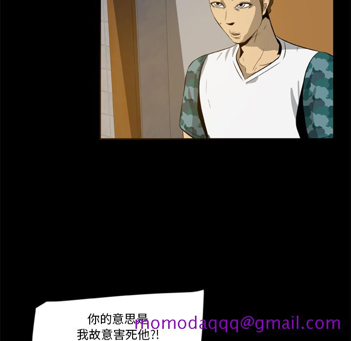 尸去本性[h漫]韩漫全集-尸去本性-第 4 章无删减无遮挡章节图片 