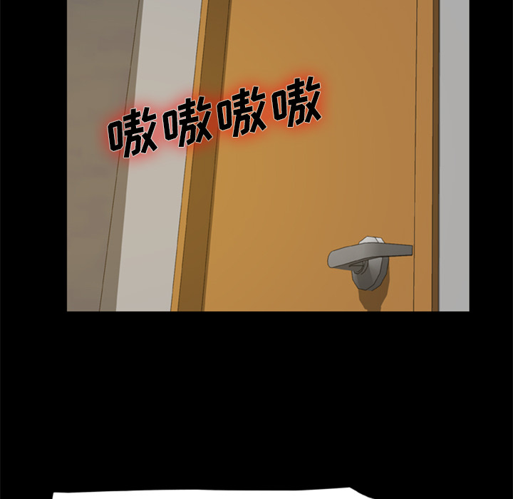 尸去本性[h漫]韩漫全集-尸去本性-第 4 章无删减无遮挡章节图片 