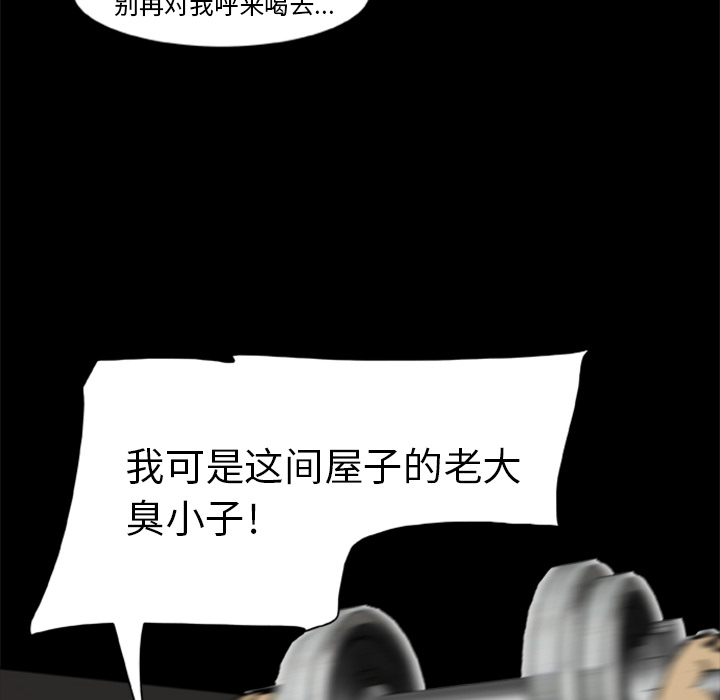 尸去本性[h漫]韩漫全集-尸去本性-第 4 章无删减无遮挡章节图片 