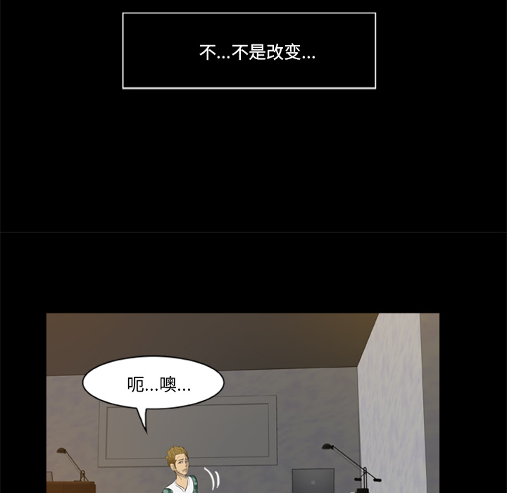 尸去本性[h漫]韩漫全集-尸去本性-第 4 章无删减无遮挡章节图片 