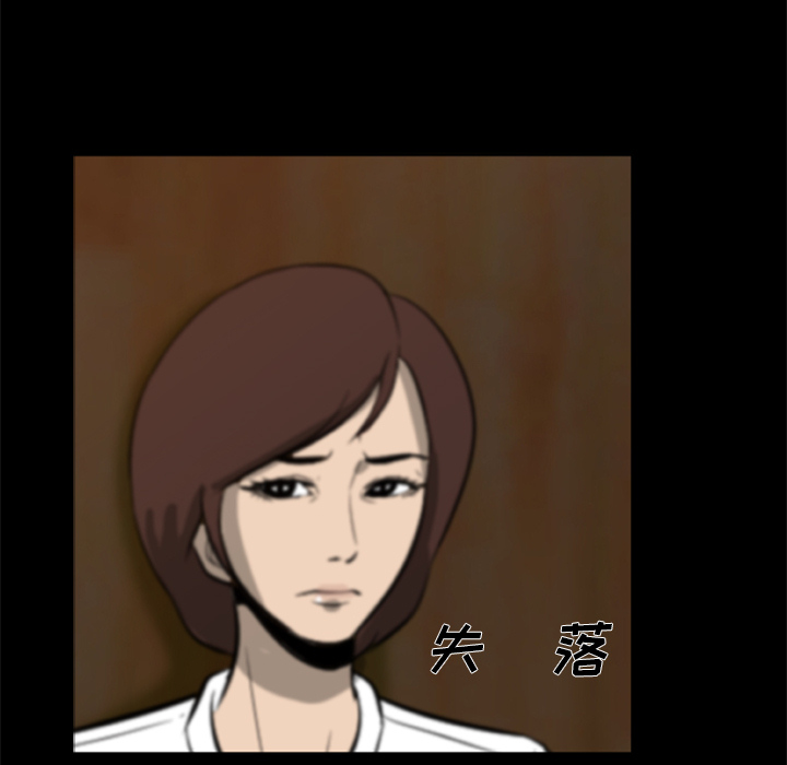 尸去本性[h漫]韩漫全集-尸去本性-第 4 章无删减无遮挡章节图片 