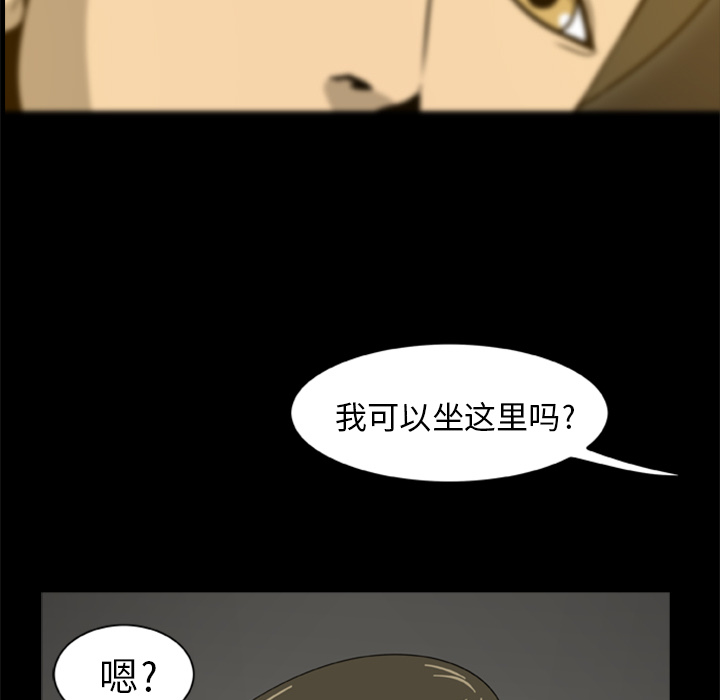 尸去本性[h漫]韩漫全集-尸去本性-第 4 章无删减无遮挡章节图片 