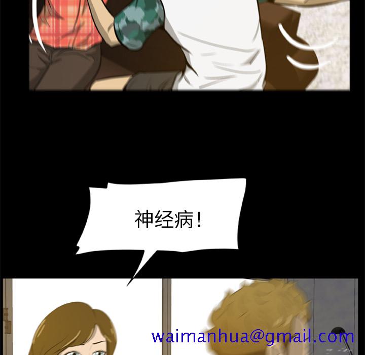 尸去本性[h漫]韩漫全集-尸去本性-第 4 章无删减无遮挡章节图片 