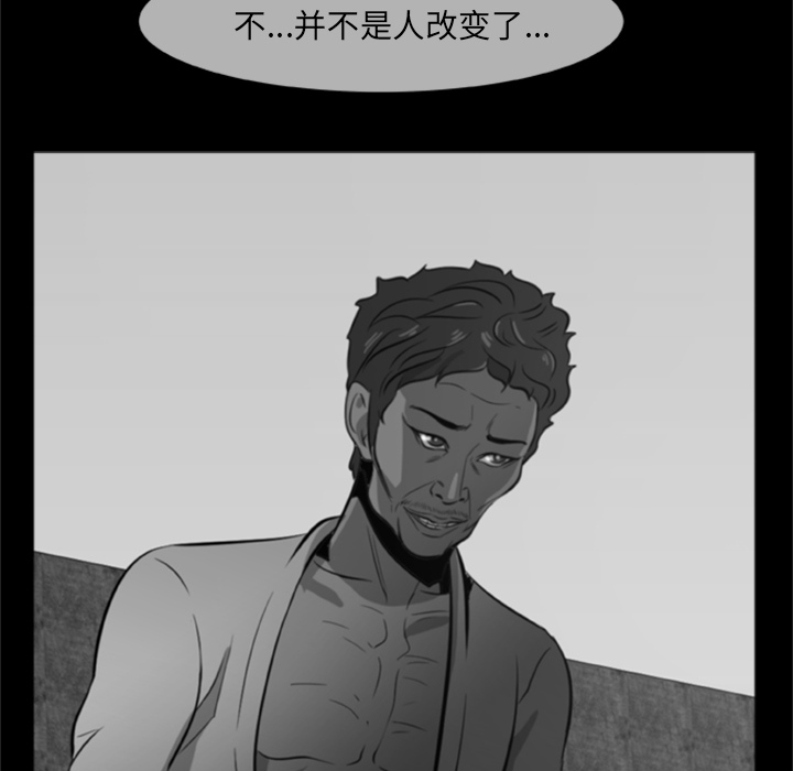 尸去本性[h漫]韩漫全集-尸去本性-第 4 章无删减无遮挡章节图片 