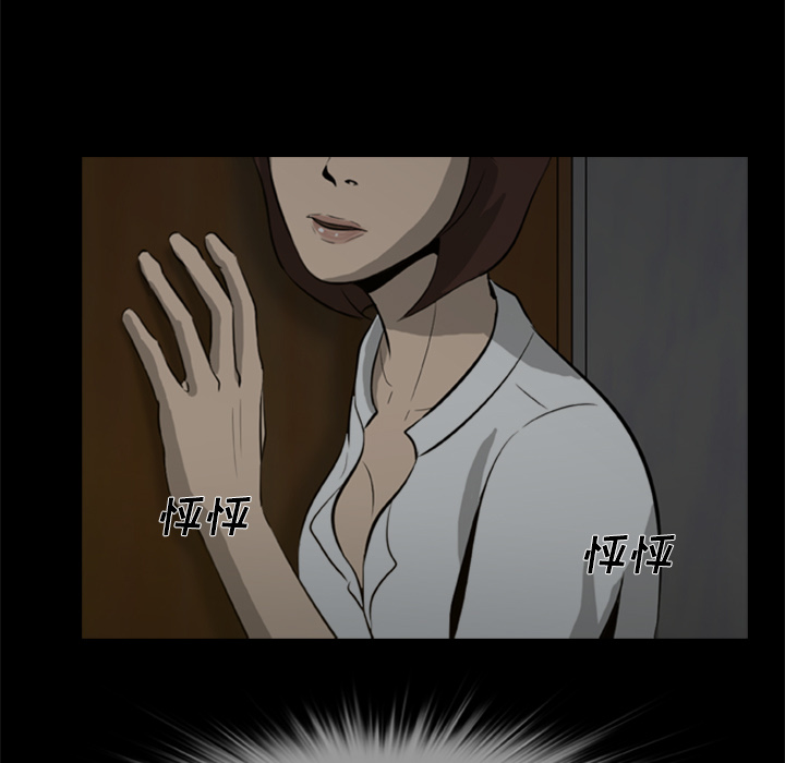 尸去本性[h漫]韩漫全集-尸去本性-第 4 章无删减无遮挡章节图片 