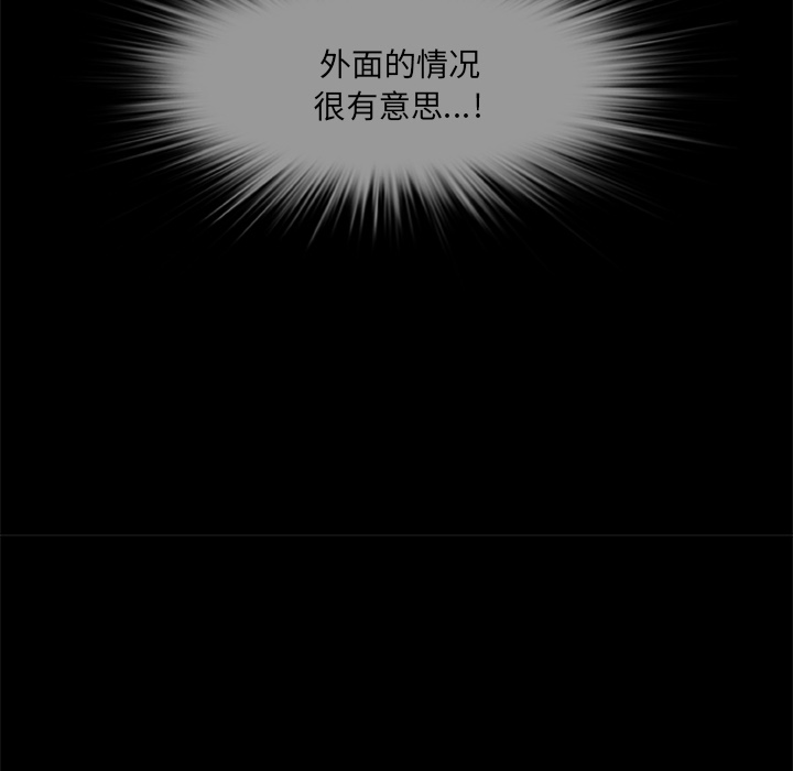 尸去本性[h漫]韩漫全集-尸去本性-第 4 章无删减无遮挡章节图片 