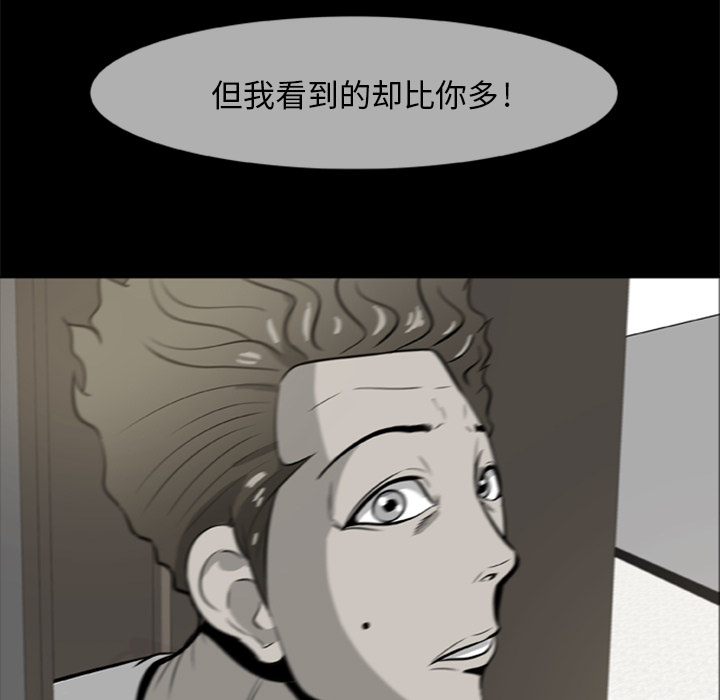 尸去本性[h漫]韩漫全集-尸去本性-第 4 章无删减无遮挡章节图片 