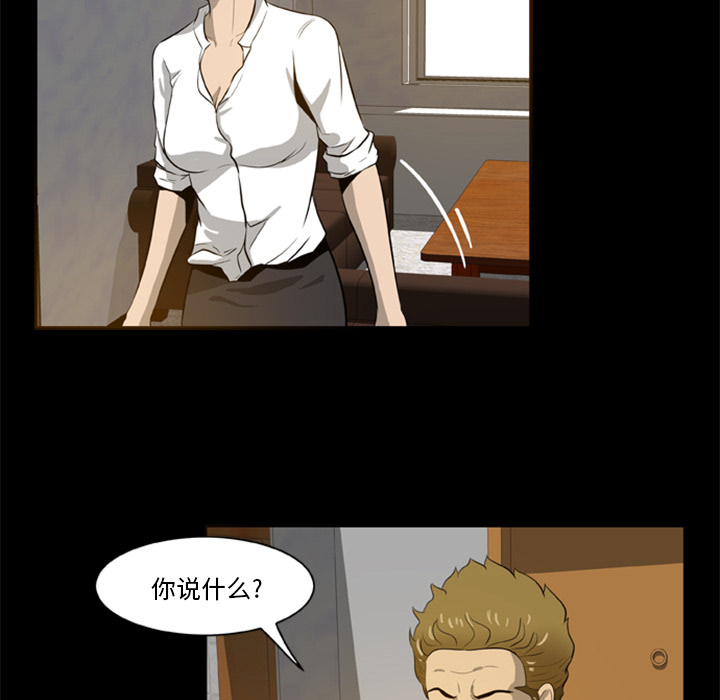 尸去本性[h漫]韩漫全集-尸去本性-第 4 章无删减无遮挡章节图片 