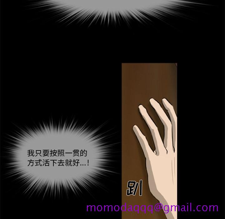 尸去本性[h漫]韩漫全集-尸去本性-第 4 章无删减无遮挡章节图片 