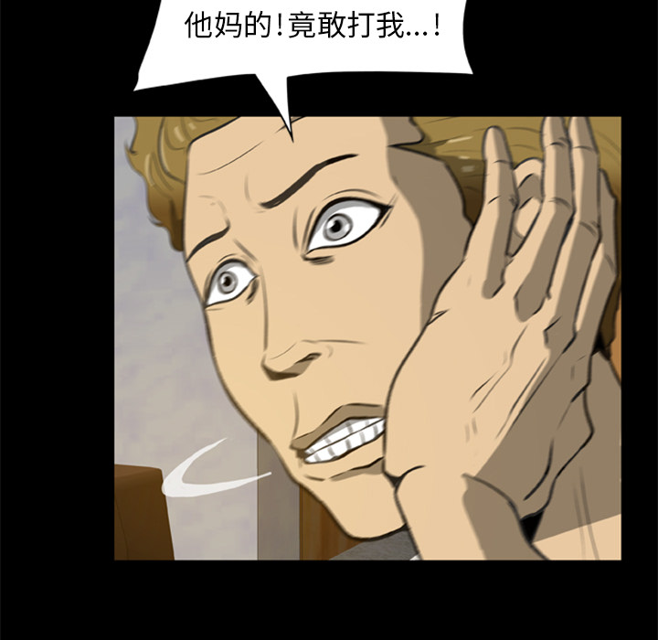 尸去本性[h漫]韩漫全集-尸去本性-第 4 章无删减无遮挡章节图片 