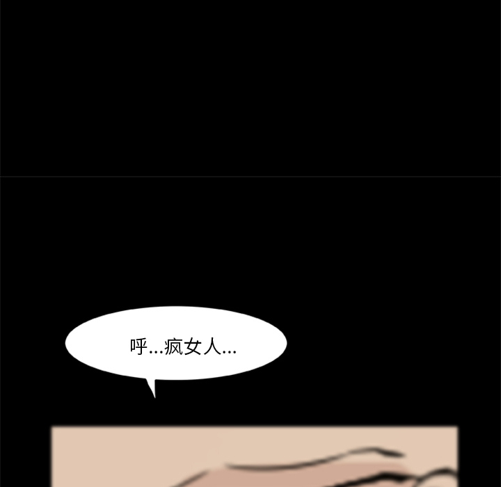尸去本性[h漫]韩漫全集-尸去本性-第 4 章无删减无遮挡章节图片 