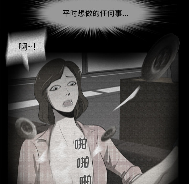 尸去本性[h漫]韩漫全集-尸去本性-第 4 章无删减无遮挡章节图片 
