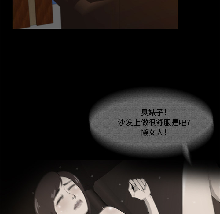 尸去本性[h漫]韩漫全集-尸去本性-第 4 章无删减无遮挡章节图片 