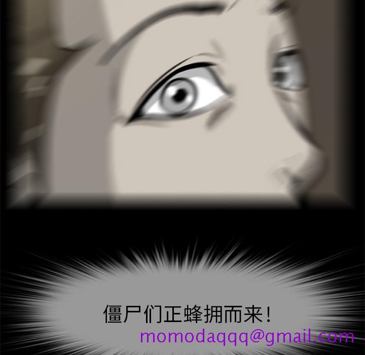 尸去本性[h漫]韩漫全集-尸去本性-第 4 章无删减无遮挡章节图片 