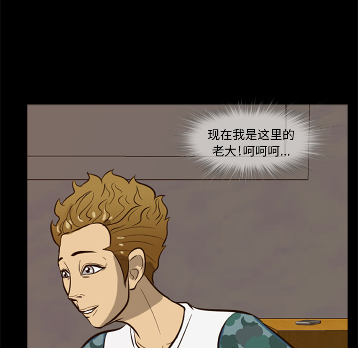 尸去本性[h漫]韩漫全集-尸去本性-第 4 章无删减无遮挡章节图片 