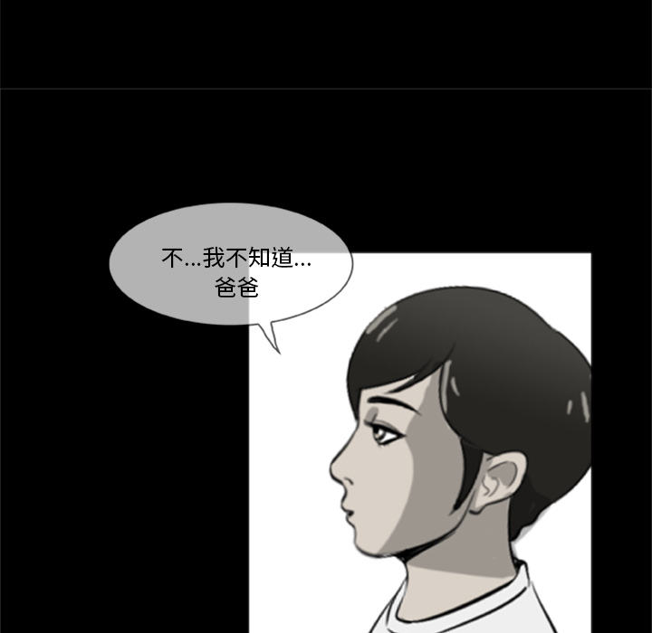 尸去本性[h漫]韩漫全集-尸去本性-第 4 章无删减无遮挡章节图片 