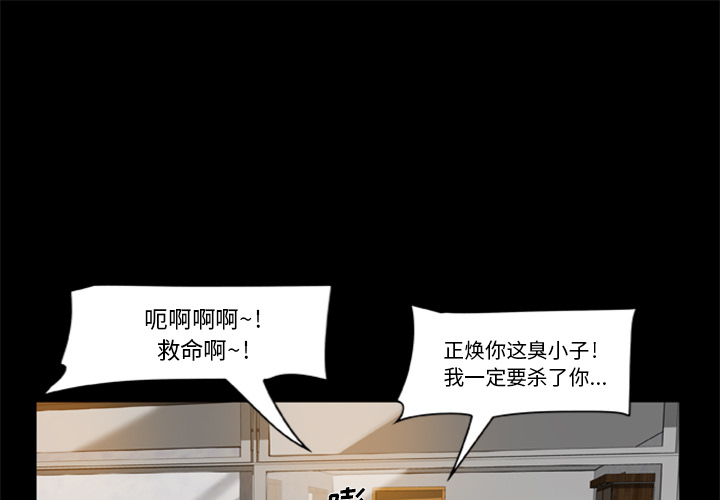 尸去本性[h漫]韩漫全集-尸去本性-第 4 章无删减无遮挡章节图片 