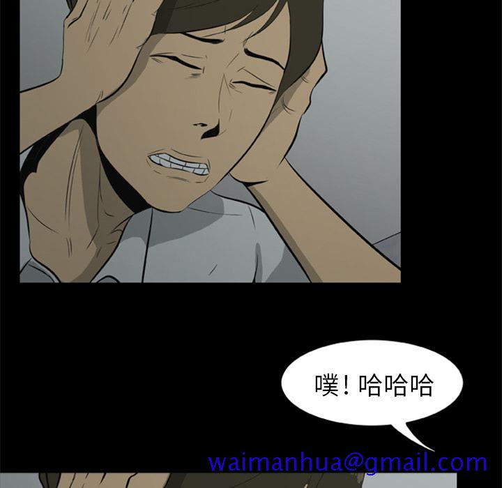 尸去本性[h漫]韩漫全集-尸去本性-第 6 章无删减无遮挡章节图片 