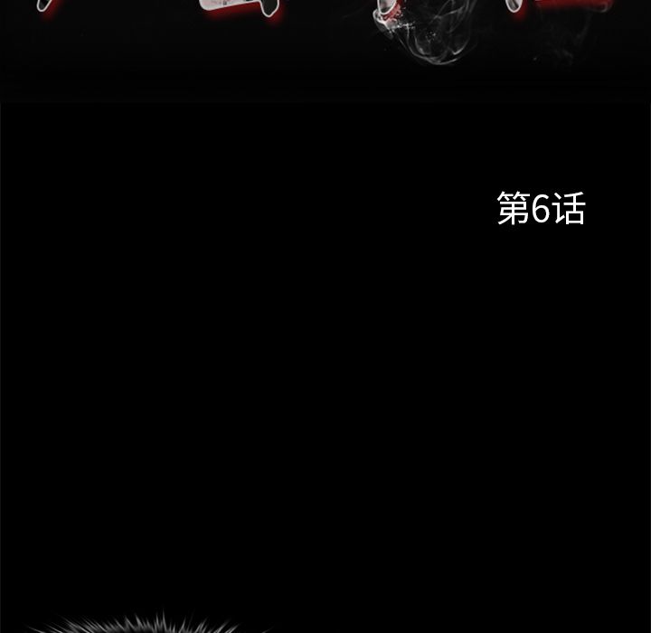 尸去本性[h漫]韩漫全集-尸去本性-第 6 章无删减无遮挡章节图片 