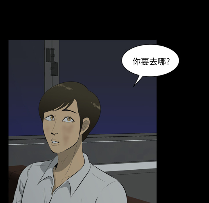 尸去本性[h漫]韩漫全集-尸去本性-第 6 章无删减无遮挡章节图片 