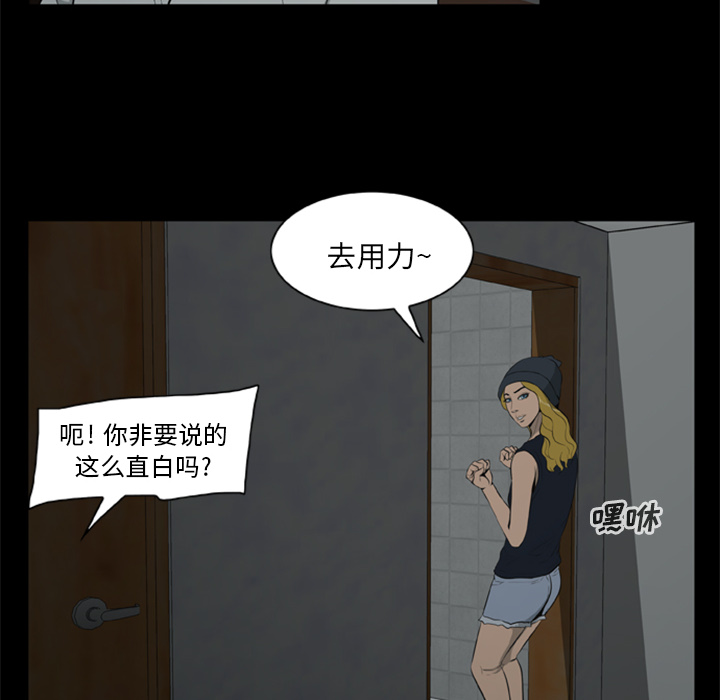 尸去本性[h漫]韩漫全集-尸去本性-第 6 章无删减无遮挡章节图片 