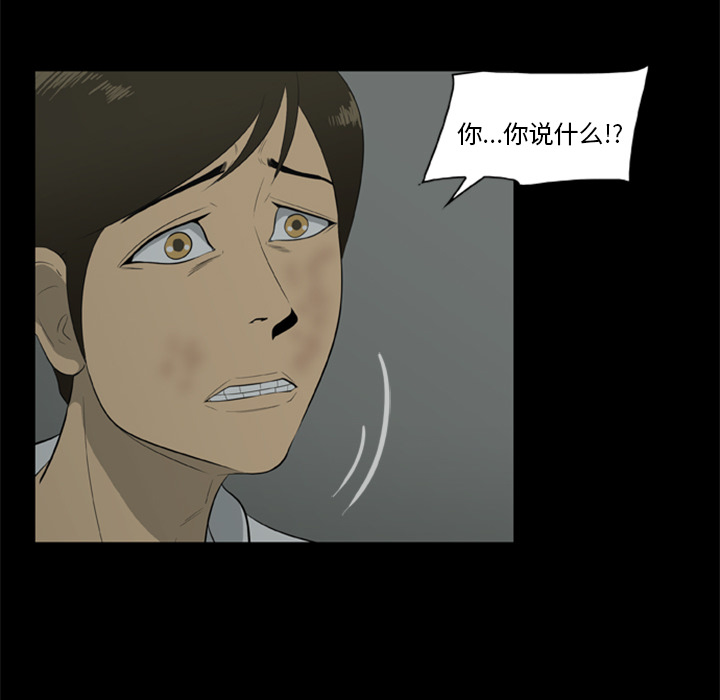 尸去本性[h漫]韩漫全集-尸去本性-第 6 章无删减无遮挡章节图片 
