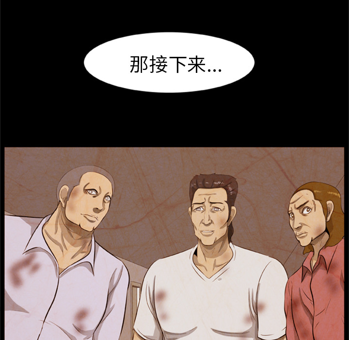 尸去本性[h漫]韩漫全集-尸去本性-第 6 章无删减无遮挡章节图片 