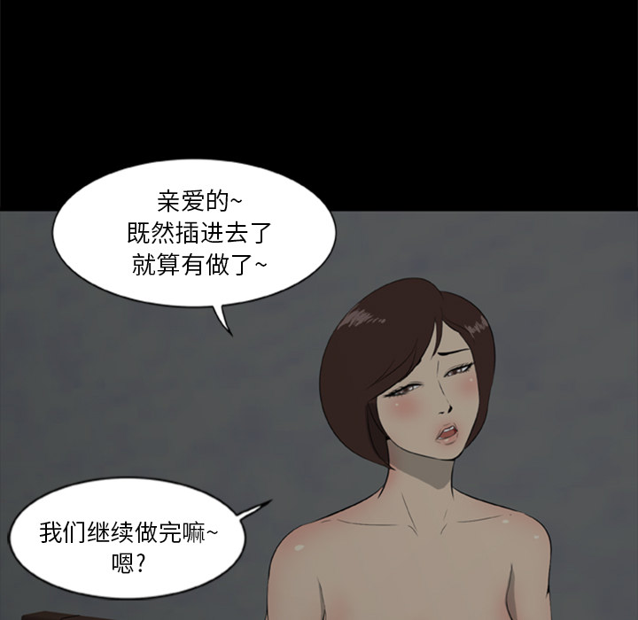 尸去本性[h漫]韩漫全集-尸去本性-第 6 章无删减无遮挡章节图片 