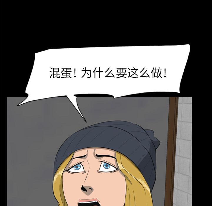 尸去本性[h漫]韩漫全集-尸去本性-第 6 章无删减无遮挡章节图片 