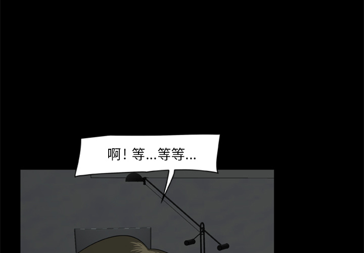尸去本性[h漫]韩漫全集-尸去本性-第 6 章无删减无遮挡章节图片 