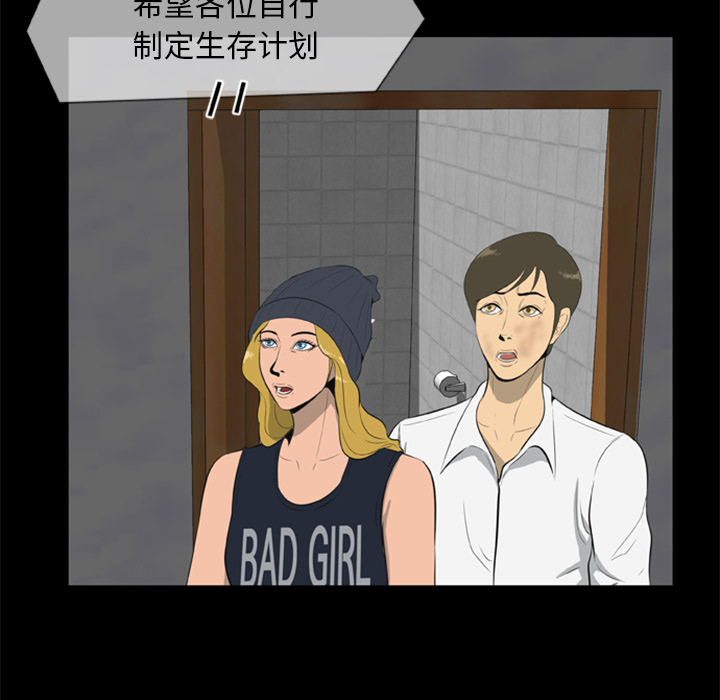 尸去本性[h漫]韩漫全集-尸去本性-第 6 章无删减无遮挡章节图片 