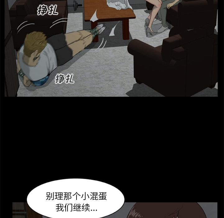 尸去本性[h漫]韩漫全集-尸去本性-第 6 章无删减无遮挡章节图片 