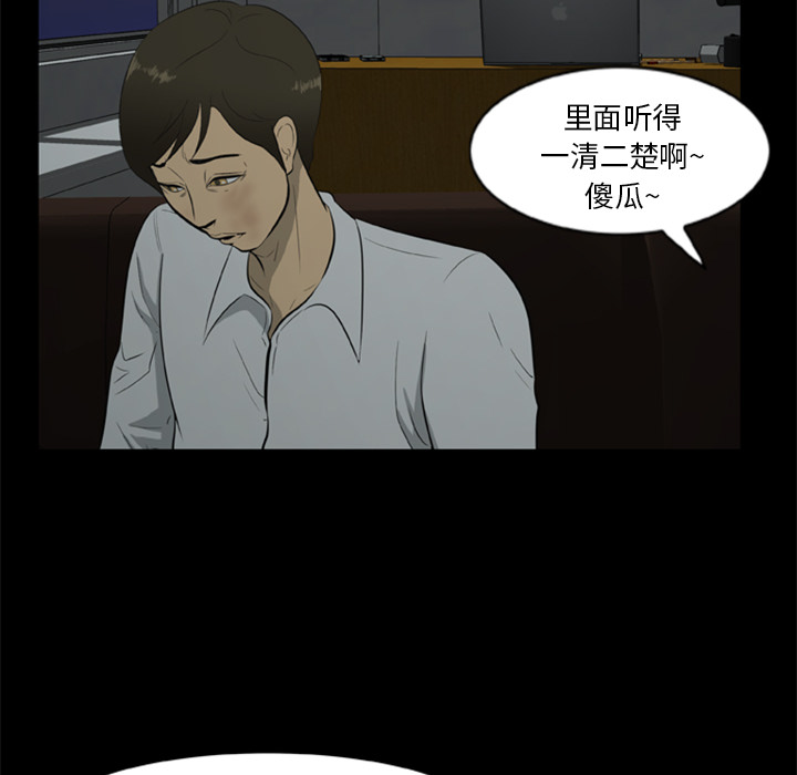 尸去本性[h漫]韩漫全集-尸去本性-第 6 章无删减无遮挡章节图片 